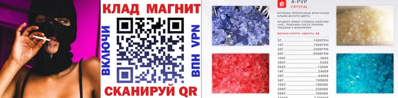 Купить наркотик Высоцк A-PVP  АМФ  Гашиш  COCAIN  НБОМе  Меф мяу мяу 