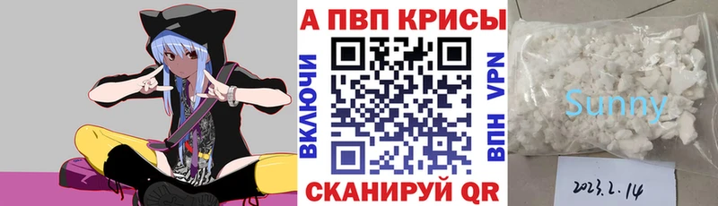 Alpha-PVP VHQ Высоцк