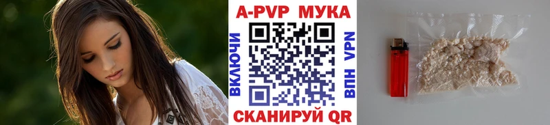 Alfa_PVP Crystall  Высоцк 