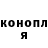 Конопля марихуана Toscha1997
