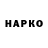 ГЕРОИН VHQ Zach Rotkowitz