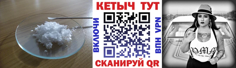 хочу   Высоцк  КЕТАМИН VHQ 