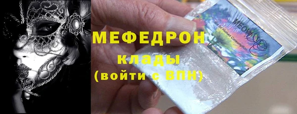 метамфетамин Белокуриха