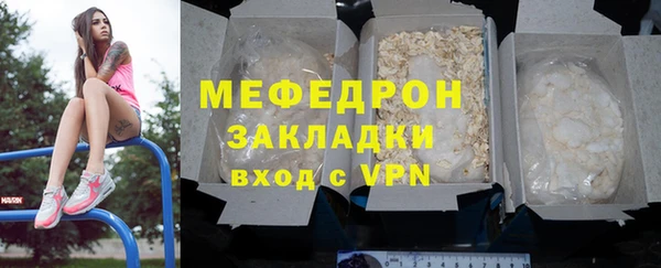 метамфетамин Белокуриха