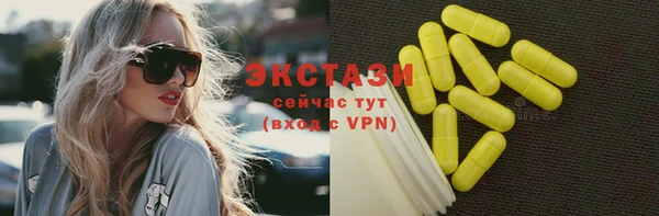метамфетамин Белокуриха