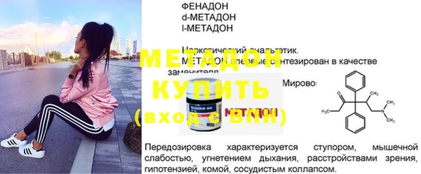 наркотики Беломорск