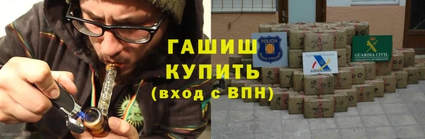 наркотики Беломорск