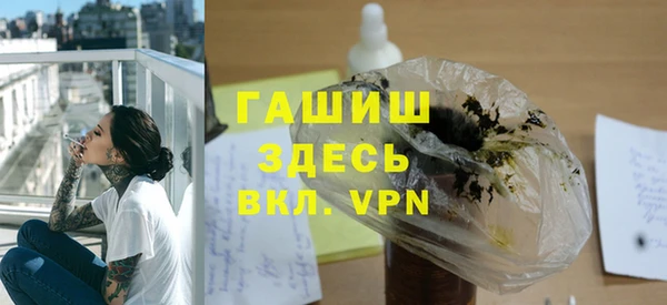 метамфетамин Белокуриха