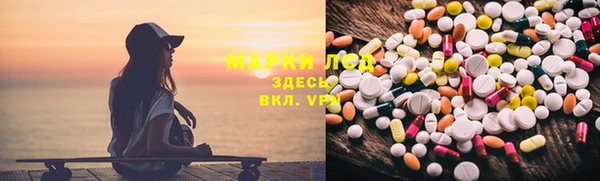 метамфетамин Белокуриха