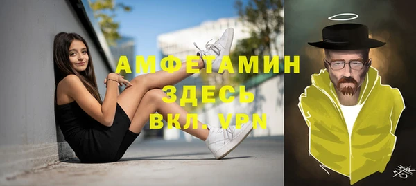 метамфетамин Белокуриха