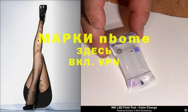 mdma Белоозёрский