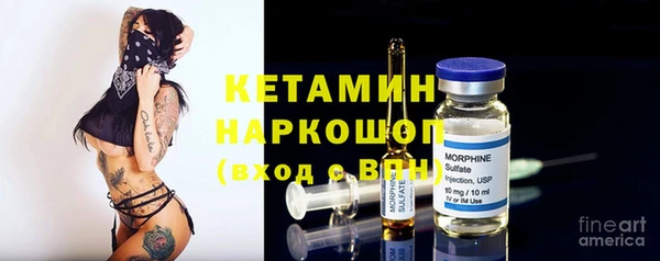 метамфетамин Белокуриха