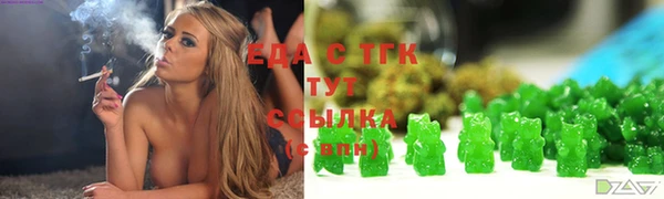 наркотики Беломорск