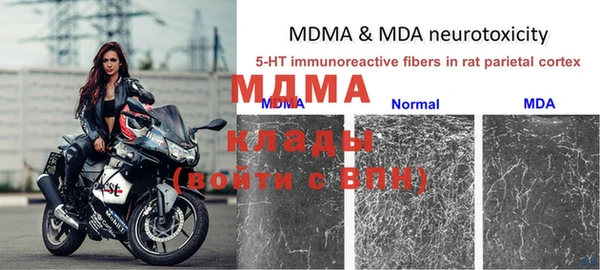 mdma Белоозёрский