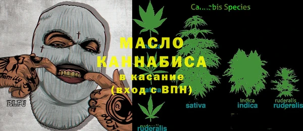 метамфетамин Белокуриха