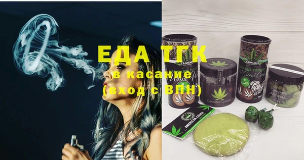 метамфетамин Белокуриха