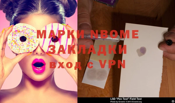 метамфетамин Белокуриха