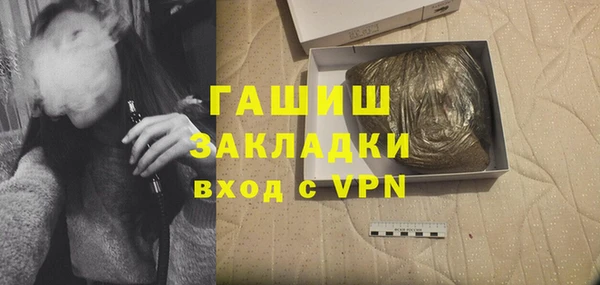 наркотики Беломорск