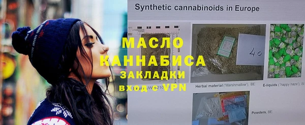 наркотики Беломорск