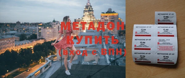 метамфетамин Белокуриха
