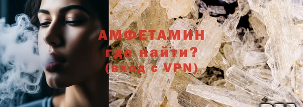 метамфетамин Белокуриха