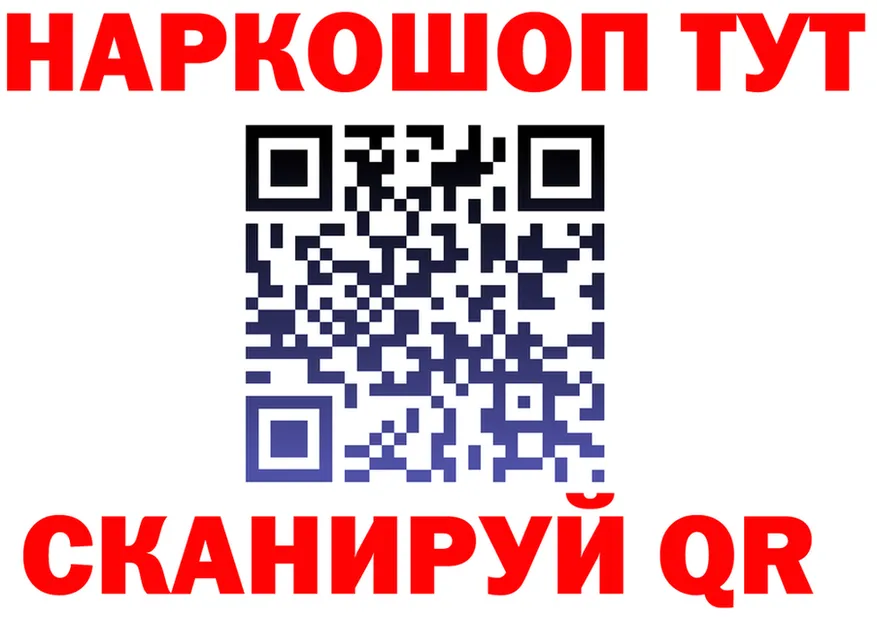 А ПВП Crystall ONION shop гидра Высоцк