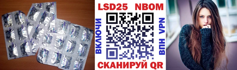 LSD-25 экстази кислота  Высоцк 