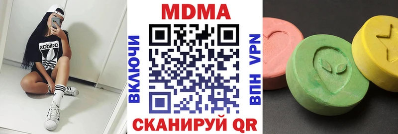 MDMA кристаллы  Высоцк 