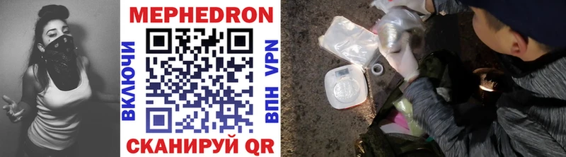 Меф mephedrone  закладка  Высоцк 