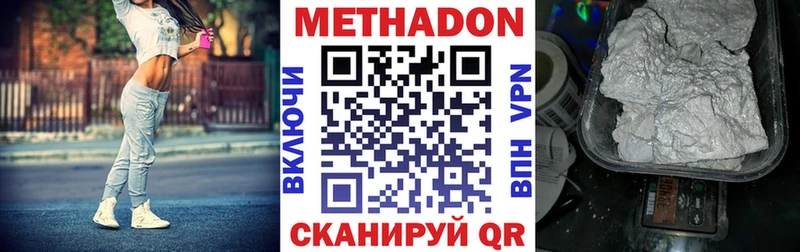 хочу наркоту  omg онион  МЕТАДОН кристалл  Высоцк 