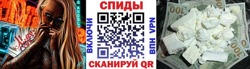 как найти   Высоцк  Метамфетамин пудра 