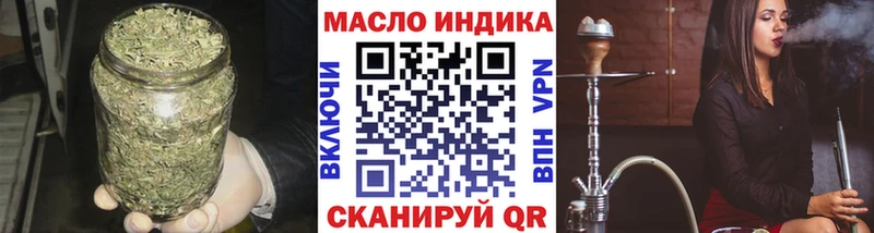 blacksprut онион  Высоцк  ТГК гашишное масло  хочу  